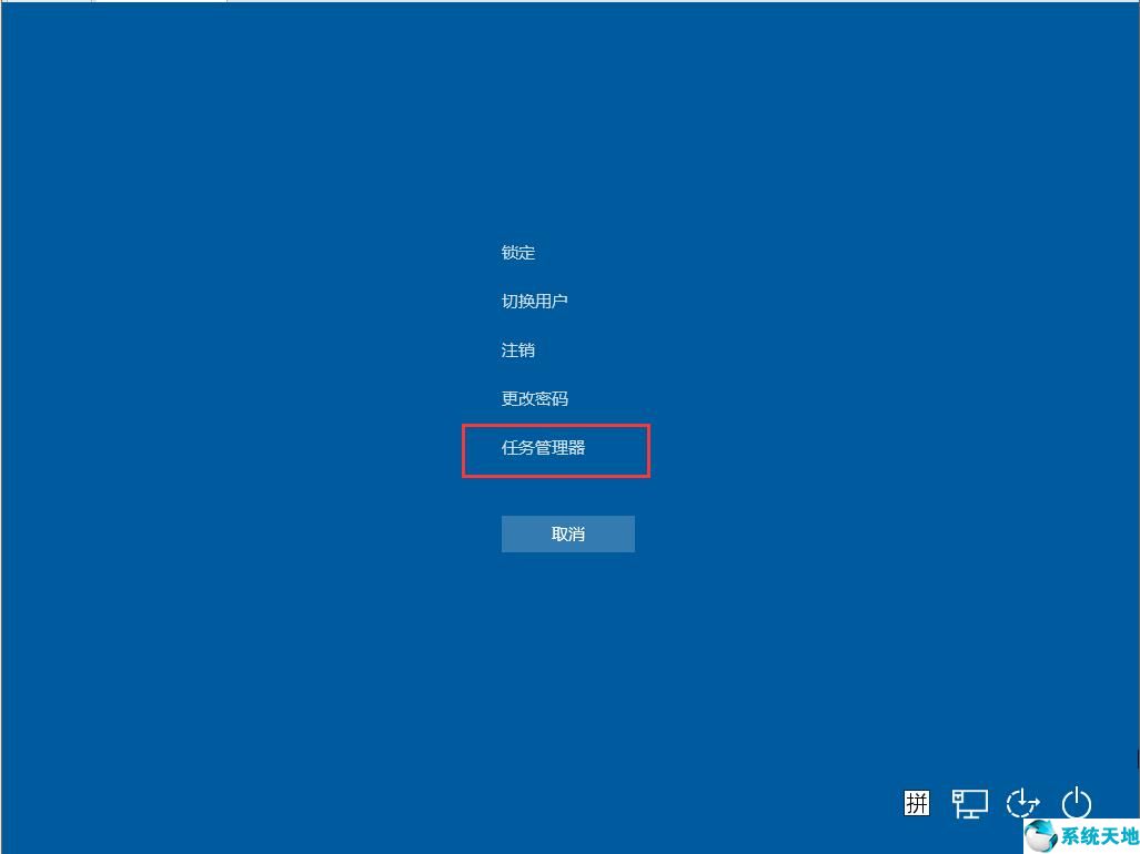 win10底部任务栏一些图标不见了(win10底部任务栏无响应两种修复方法)