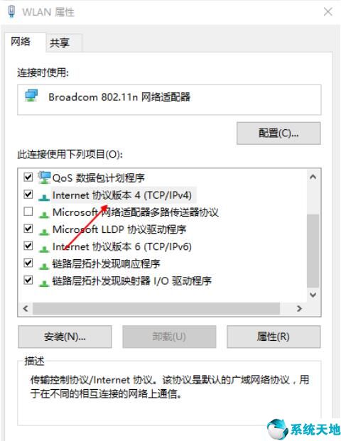 win10系统无法联网怎么办啊(win10系统电脑无法联网)