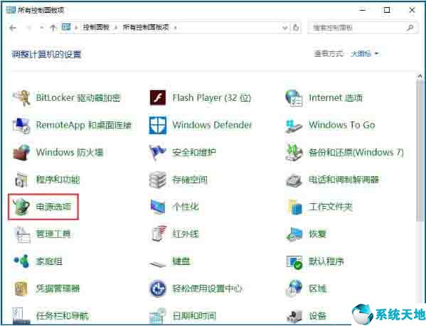 w10系统不能关机怎么办?(win10不能正常关机怎么办)