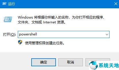 win10底部任务栏一些图标不见了(win10底部任务栏无响应两种修复方法)