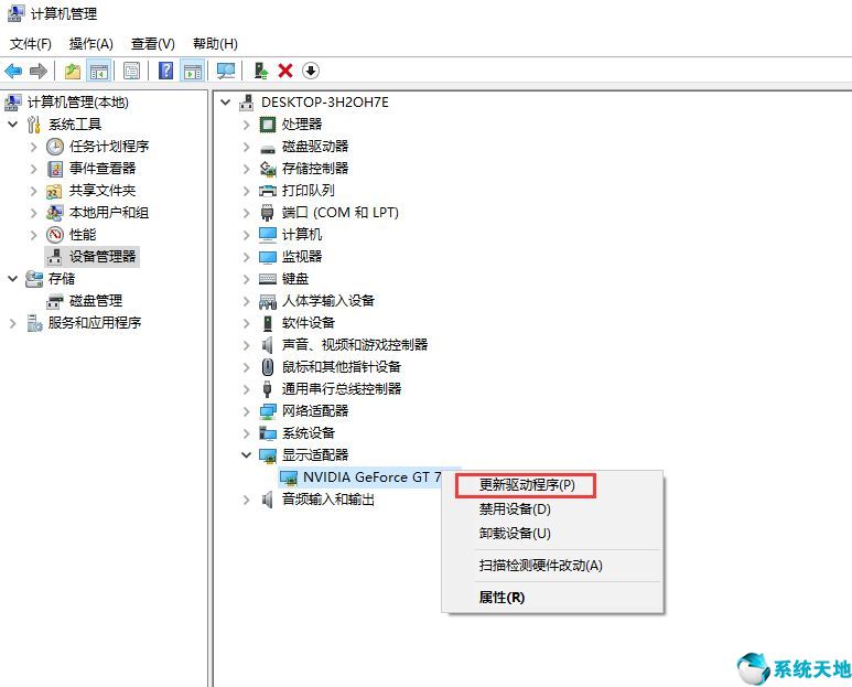 显卡驱动安装失败怎么解决win10系统(win10显卡驱动安装失败怎么办)