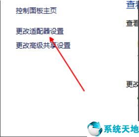 win10系统无法联网怎么办啊(win10系统电脑无法联网)