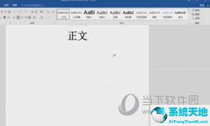 2019word怎么设置页码从任意页从1开始(word怎样设置页码从当前页开始)