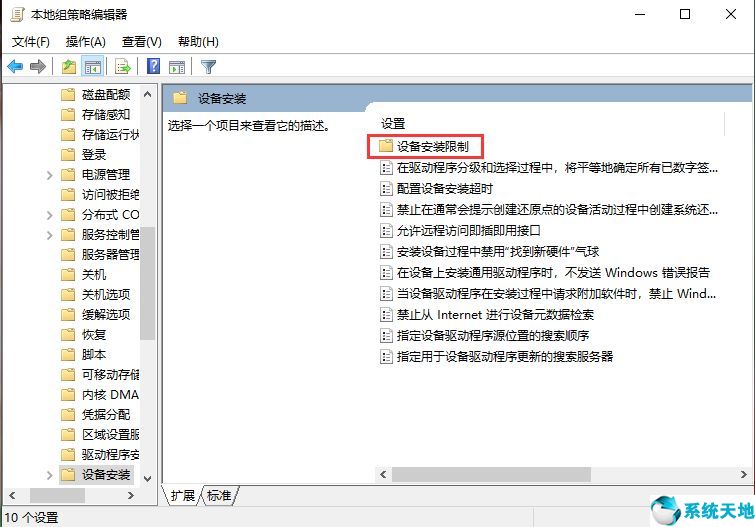 显卡驱动安装失败怎么解决win10系统(win10显卡驱动安装失败怎么办)