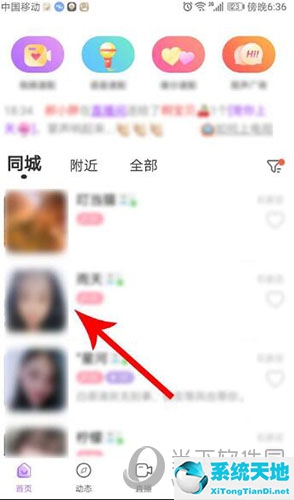 你已转发过该名片(无法申请添加该名片好友怎么办)