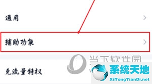 qq快速怼图怎么不能用了(qq快速怼图有什么用)