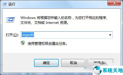 windows7 alt+tab(windows7切换窗口快捷键)