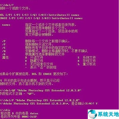 win8删除文件需要管理员权限(删除文件无权限怎么办)