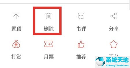 落尘文学怎么开通包月(落尘文学app)