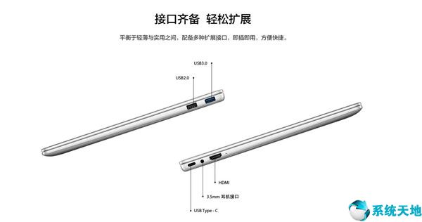 华为matebook d14(华为matebook e和e go的区别)