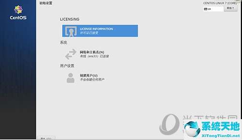 安装linux虚拟机(在虚拟机中安装linux系统)