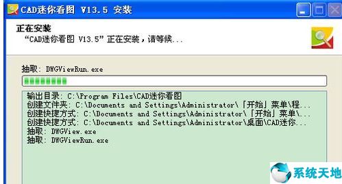 电脑上dwg格式文件用什么软件打开(电脑文件dwg格式怎么打开)