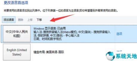 win10键盘打不出字怎么办(win 10键盘打不出字)