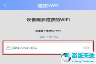 有看头监控 使用说明 换wi-fi(有看头监控怎么连无线网)