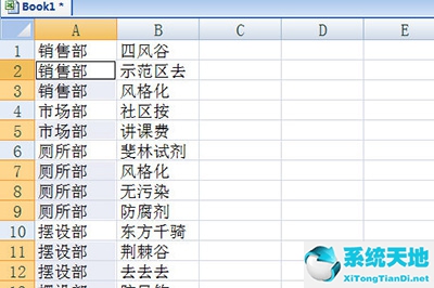 不连续填充快捷键(excel不连续空格快速填充)