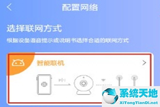 有看头监控 使用说明 换wi-fi(有看头监控怎么连无线网)