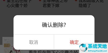 落尘文学怎么开通包月(落尘文学app)