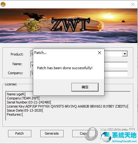 securecrt8.7破解教程(securecrt7.2.3激活码)