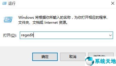 win10换不了壁纸怎么办(为什么win10锁屏壁纸换不了)