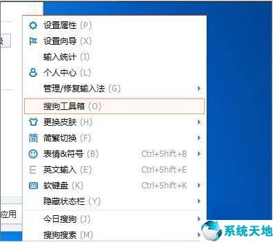 wind快捷键没有反应(win7快捷键不能使用怎么办)