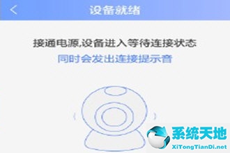 有看头监控 使用说明 换wi-fi(有看头监控怎么连无线网)