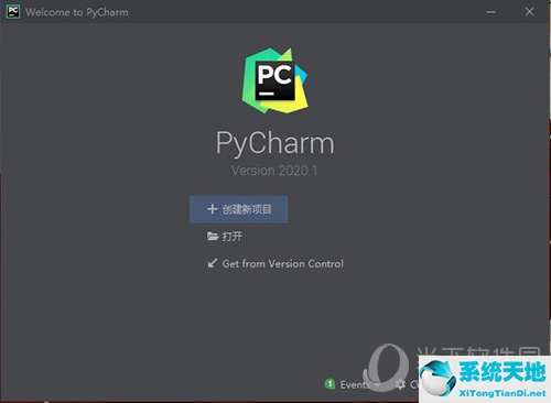 pycharm如何在项目新建一个文件夹(pycharm新建工程的步骤)