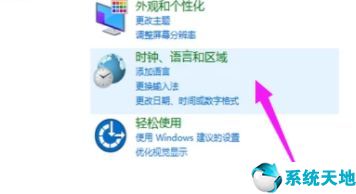 win10键盘打不出字怎么办(win 10键盘打不出字)