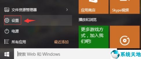 win10键盘打不出字怎么办(win 10键盘打不出字)