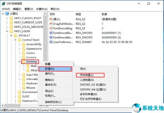 win10关机时有程序阻止关机(windows10阻止关机)