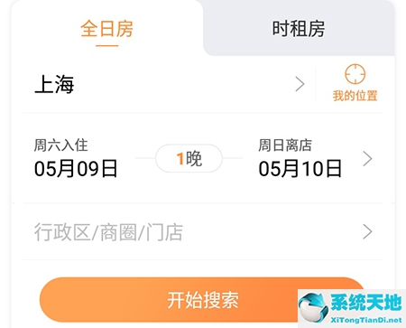 格林豪泰酒店预定app(格林豪泰特价房怎么预定)