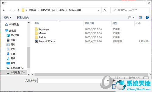 securecrt8.7破解教程(securecrt7.2.3激活码)