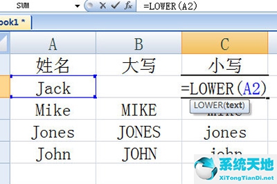 excel 英文字母大小写转换(excel英文大小写转换快捷键)