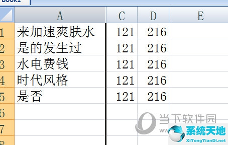 excel中如何隐藏行或列(excel如何快速隐藏行)