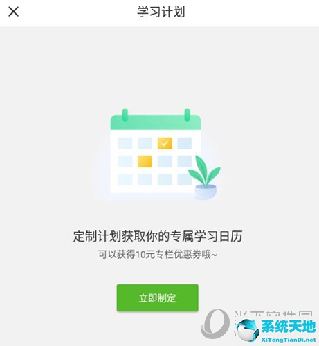 慕课怎么上课的(慕课怎么用 在线课程平台使用指南教学)