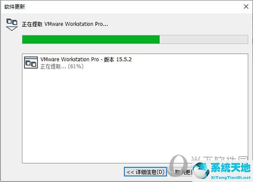 虚拟机vmware15安装教程(vm虚拟机安装步骤)