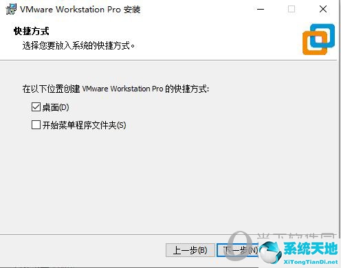 虚拟机vmware15安装教程(vm虚拟机安装步骤)