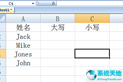 excel 英文字母大小写转换(excel英文大小写转换快捷键)