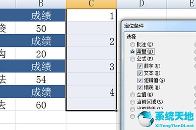 excel如何快速隔行删除(excel怎么快速隔行删除)