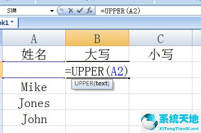 excel 英文字母大小写转换(excel英文大小写转换快捷键)