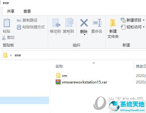 虚拟机vmware15安装教程(vm虚拟机安装步骤)