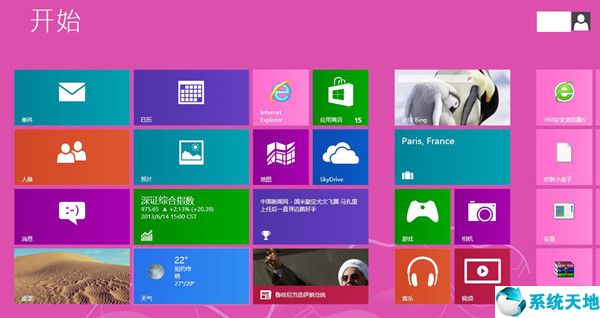 win8自带截图工具快捷键(win8截图工具在哪)