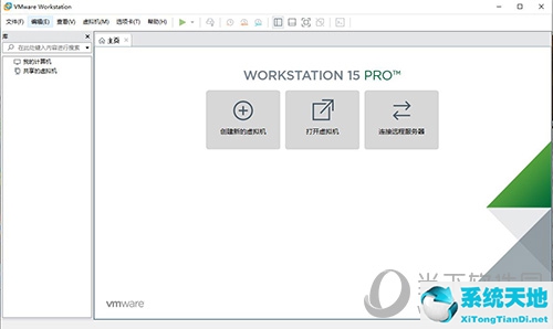 虚拟机vmware15安装教程(vm虚拟机安装步骤)