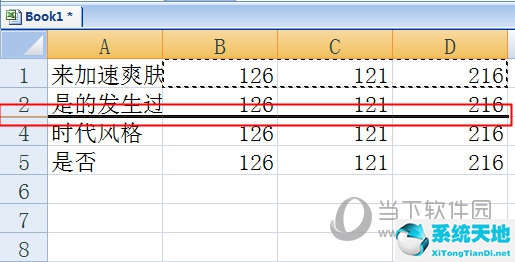 excel中如何隐藏行或列(excel如何快速隐藏行)