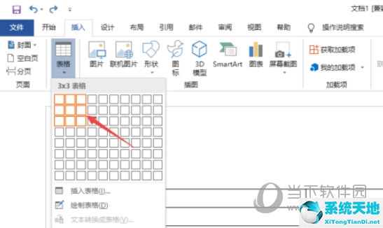 word表格中如何调整行高(word中怎样调整表格的行高)