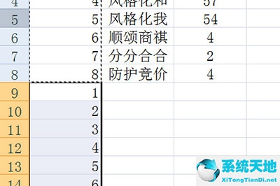 excel如何批量插空(excel怎么批量添加空白行)