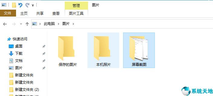 win10电脑的截图快捷键(window10电脑截屏的快捷键)