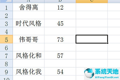 excel如何批量插空(excel怎么批量添加空白行)