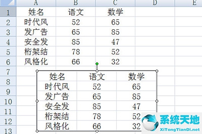 excel如何克隆表格(如何克隆表格)