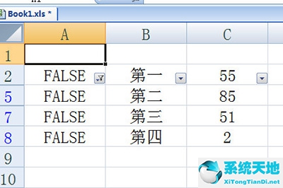 excel怎么批量隔行插行或列(excel如何隔一行插一行表格)