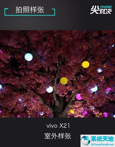 vivox20和苹果x(vivox21和iphone11对比)